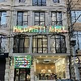 Киловатт Молл