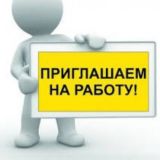 RABOTA KIEV WORK