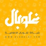 غلوبال نيوز بلس - أهم الأخبار في سورية