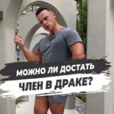 Ладно