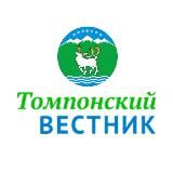 «Вестник Томпо-Томпо илдьитэ»