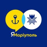 ЯМаріуполь. Рівне