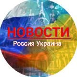 РУМ Новoсти