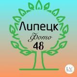 Топ Новости Липецка| Город48