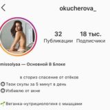 Марафон по осанке от okucherova