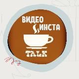 ТЕЛЕГРАМ ВМЕСТО РАБОТЫ