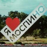 Моспинское территориальное управление