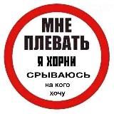 хорни3822