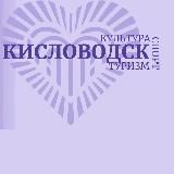 Спорт Кисловодск ❤️