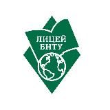 Лицей БНТУ