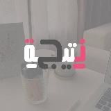 NATIJA | Коран