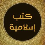 مكتبة ابن ادريس
