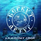 🔞 Каждому своё!!! И своё не каждому 💀