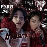 ``𝗜𝗡𝗦'𝗦 𝗟𝗨𝗦𝗧 𝗣𝗢𝗥𝗡`` xxx