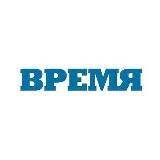 Газета «Время» Минеральные Воды