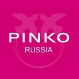 PINKO | РОССИЯ