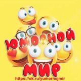 Брифинг