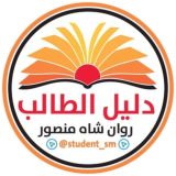 الكتب المدرسية لجميع المراحل