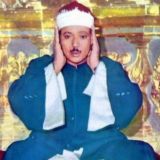 عبد الباسط عبد الصمد
