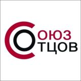 СОЮЗ ОТЦОВ Республика Саха-Якутия