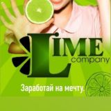 Маркетинг 🍋ЛАЙМ🍋