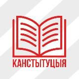 ПРАСТОРА