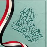 مستمرون