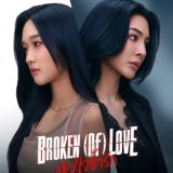 Broken of Love (TSF)