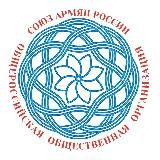 SAR-ARMAVIR