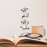 رُكن الفوائد