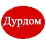 Чат Дурдом