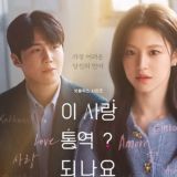 Can This Love Be Translated (2026)