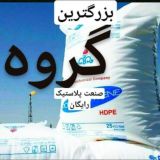 افزودنی های مواد پلاستیک در بازارتهران