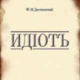 Пытаюсь казаться умным🥴