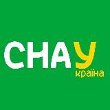 СНАУ | Сумський національний аграрний університет