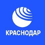РИА Новости: Краснодар