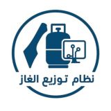 GasGaza (الهيئة العامة للبترول)