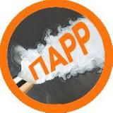 Парр