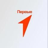 Первые КИПК