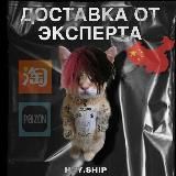 КАРГО ХС54📦