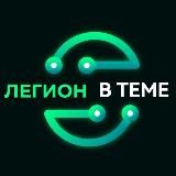 Полевые заметки