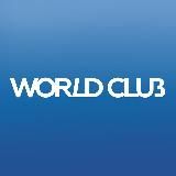 WorldClub в Саратове | ВОРЛД КЛАБ