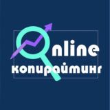 Копирайтинг курсы