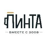 Пинта I сеть баров I Ростов-на-Дону l официальный аккаунт