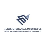 قناة جامعة الامام عبدالرحمن