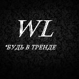 ВИ ЭЛЬ❤️