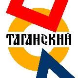 Таганский ряд — Посредник