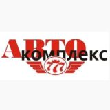 Автокомплекс 777 пгт. Южно-Курильск