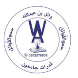 سمو الاوائل (جامعيين)📚📝📚
