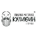 Привет, это Кулибин!